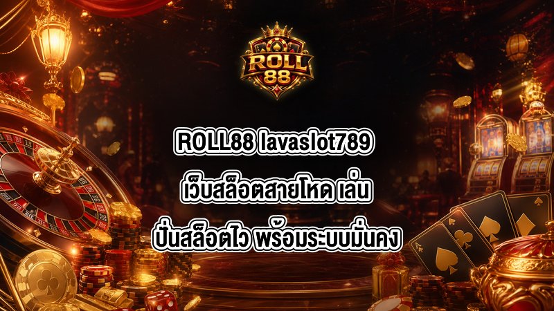 ROLL88 lavaslot789